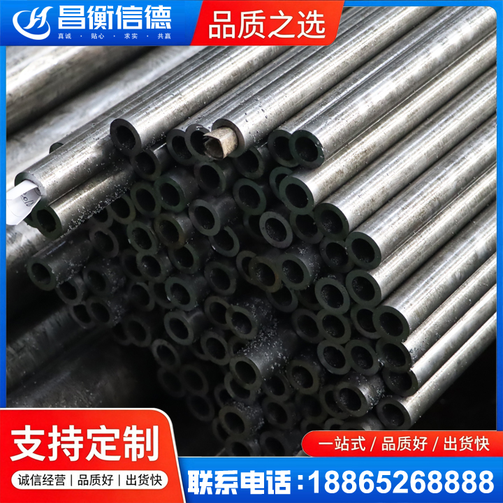 喜德GCr15精密钢管